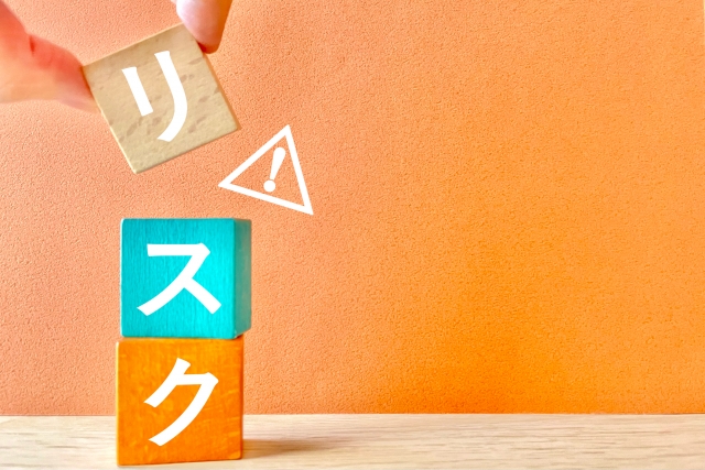 リスクの画像