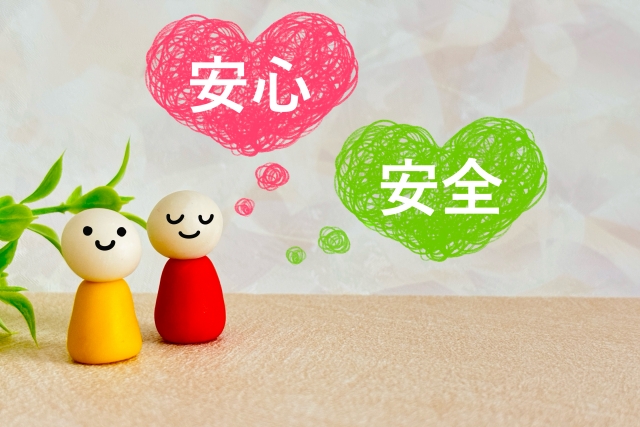 安心、安全な画像